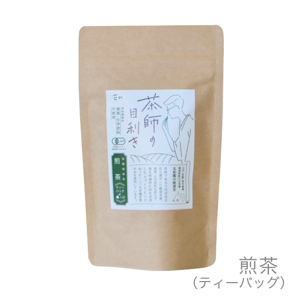 茶師の目利き 煎茶ティーバッグ 3g×20袋