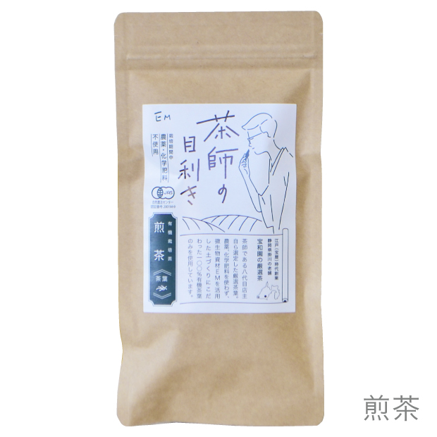 茶師の目利き 煎茶 100g