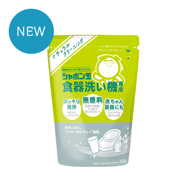 シャボン玉 食器洗い機専用 500g