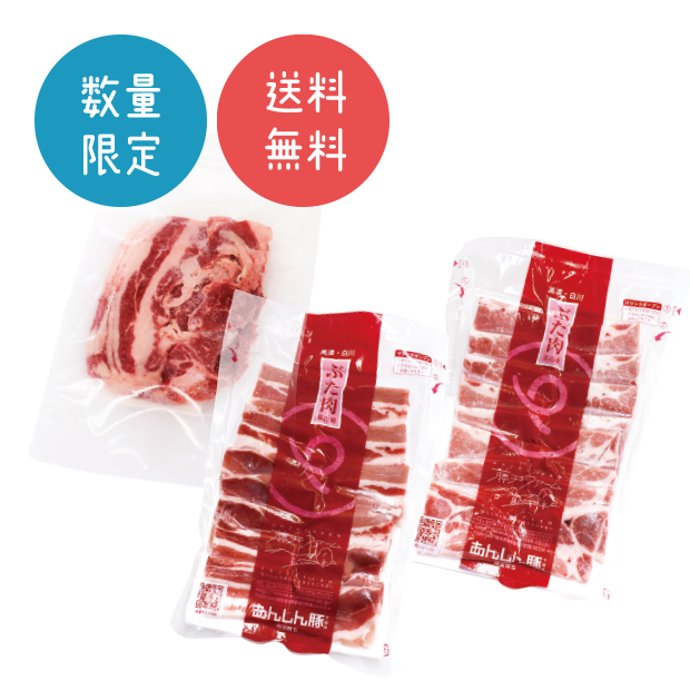 【期間限定・数量限定】EM牛豚肉セット（焼肉用）